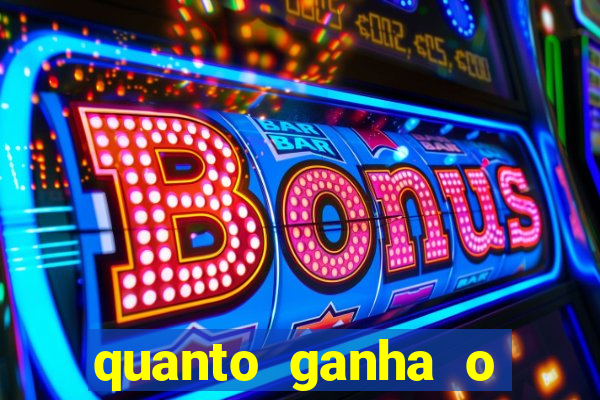 quanto ganha o rodrigo capita